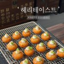 까치구멍집선물보자기 | 대구베이킹클래스 개성주악 체험 가능한 헤리테이스트 대구한식디저트