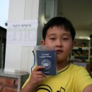 재홍상사 | 파주 영어마을 오토캠핑 - 원어민 숙소 앞 잔디밭