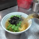 타짜우동 이미지
