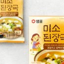 우니마켓