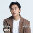 ＜재혼황후＞시리즈 출연 확정✨ 이미지