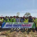 남원주농업협동조합