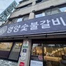 용장한옥펜션