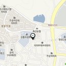 상률 공인중개사사무소 이미지