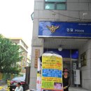 구로경찰서 이미지