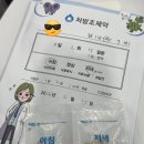 일등온누리약국 이미지