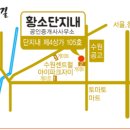 매일센트럴자이(단지내)공인중개사사무소 네이버블로그