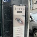 뷰티클랩묭