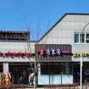 연경 1층 이미지