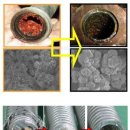 수도관 녹물방지-배관 교체없이 녹물 처리 '스케일버스터' 이미지