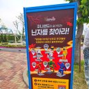 춘천 레고랜드 15주년 이벤트 고풀닌자 닌자고 스탬프 미니랜드 닌자를 찾아라 위치