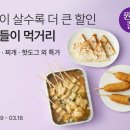올라오니