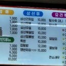 왕차이 이미지