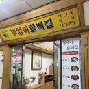 부엉이할배집 네이버블로그