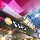 중앙식료시장