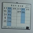 참전복구이 | 남천동맛집 참전복구이