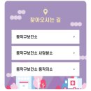 사당보건분소 이미지