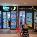 라플레이키즈 이미지