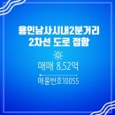 소로3-284 이미지