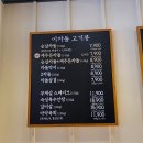 이차돌소사점 이미지