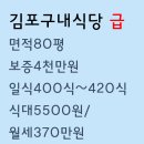 장원한식부페 이미지
