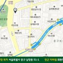 숭례문수입상가 이미지