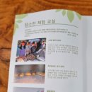 담소헌