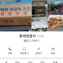 통제영2길 이미지