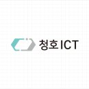 청호