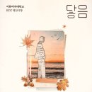 ECC 영산극장 이미지