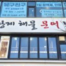 다온정보인테리어 이미지