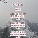 집착과 집념,몰두와 몰입 이미지