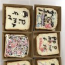 [맑은솔음악학원]#대전와동음악학원 🍞 식빵 위 그린 셈여림 기호 🎵