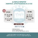 총신대학교 일반대학원 이미지