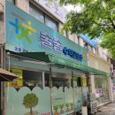 쏠루션수학교습소