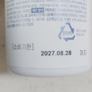 고함량알부민 이너비티알부민부스터 피로회복 단백질 체력관리 아침무기력 초소형알부민정 꾸준히 먹기...