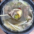 우와한 갈비탕 이미지