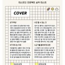 보리수콩국수