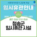 종합문화복지타운 탁구장 이미지