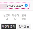 왕왕