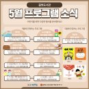 꿈벗도서관 1층 이미지