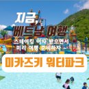 아이다비투어 - 강서구 마곡중앙5로1길 20 | 아이다비투어