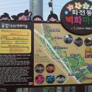 화전동 주민센터 이미지