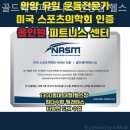 골드휘트니스헬스 | 안양역헬스장 골드에이피트니스 안양점 헬스 PT 필라테스 상담 후기