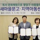 새마을문고센터 미디어투데이