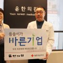 윤한의원 - 천안시 동남구 일봉로 8 | 윤한의원