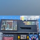 구로디지털단지역 주차장 앞 이미지