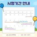 송도고등학교 내 이미지