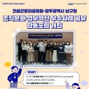 광주광역시 남구청 건설과 이미지