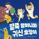 만나팥죽 이미지